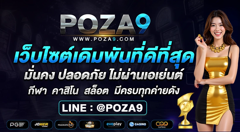  zapola99 banner3